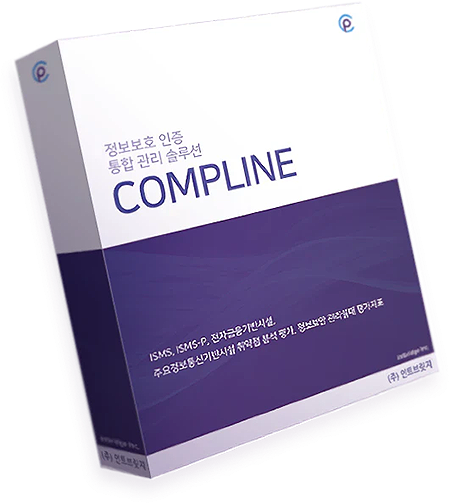 Compline 제품이미지