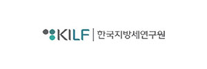 한국지방세연구원