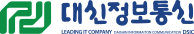 대신정보통신